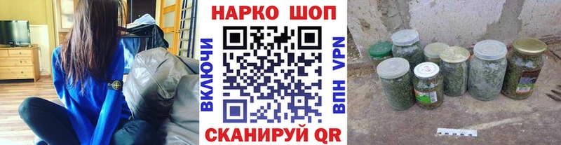 Где купить Муравленко Альфа ПВП  Мефедрон  COCAIN  KRAKEN вход  АМФ  Галлюциногенные грибы  Каннабис  Гашиш  Метамфетамин 