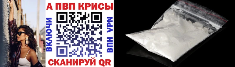 shop официальный сайт  Муравленко  APVP Соль  купить наркоту 