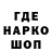 КЕТАМИН VHQ Se Luka
