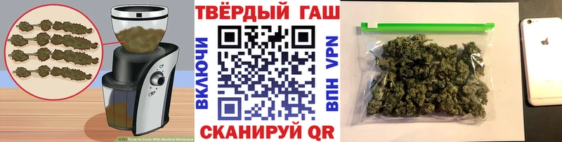 Печенье с ТГК марихуана  Муравленко 