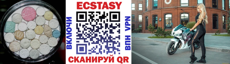 Ecstasy Дубай  Муравленко 