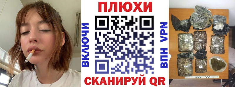 Гашиш Cannabis купить наркотик Муравленко