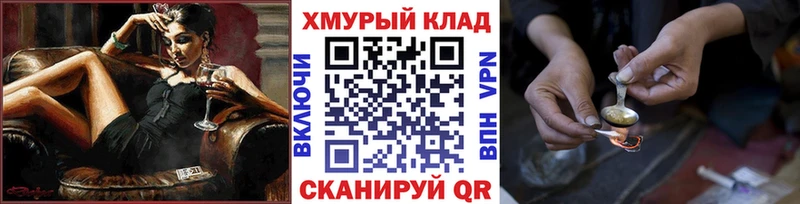 мега ONION  Муравленко  Героин гречка 