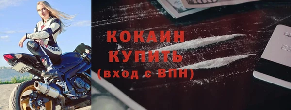 кокаин перу Корсаков