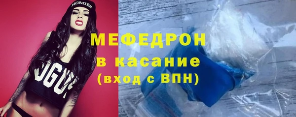 МДМА Аркадак