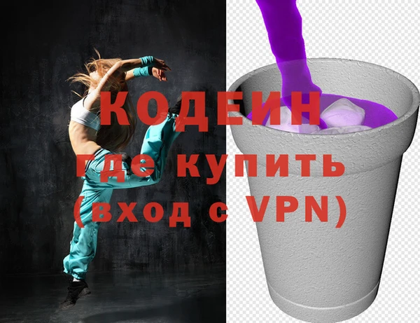 метамфетамин Коряжма