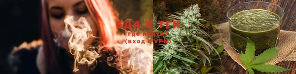 дистиллят марихуана Армянск