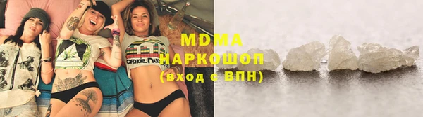 МДМА Аркадак