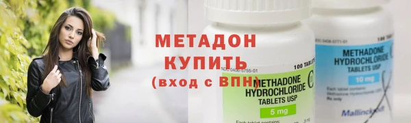 МДМА Аркадак