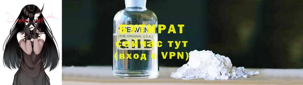 дистиллят марихуана Армянск