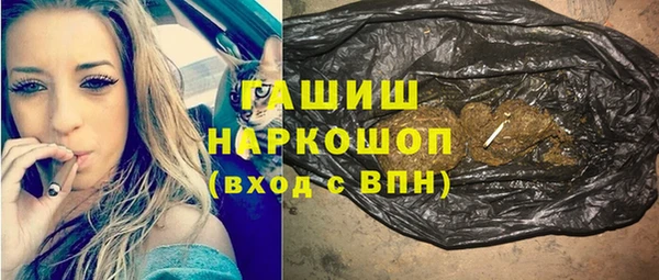 метамфетамин Коряжма