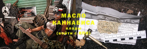 дистиллят марихуана Армянск