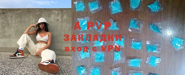 спиды Арсеньев
