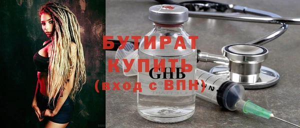 МДМА Аркадак