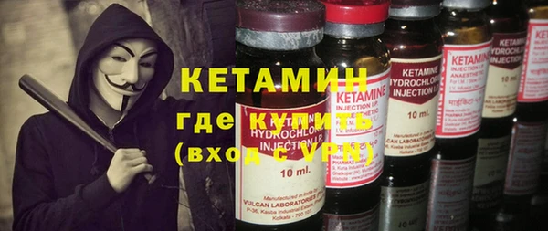 дистиллят марихуана Армянск