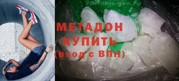 метадон Костерёво