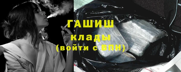 МДМА Аркадак