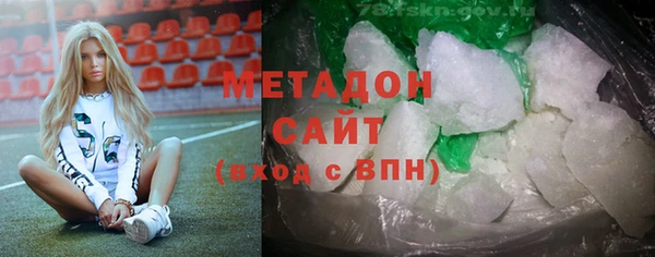 дистиллят марихуана Армянск