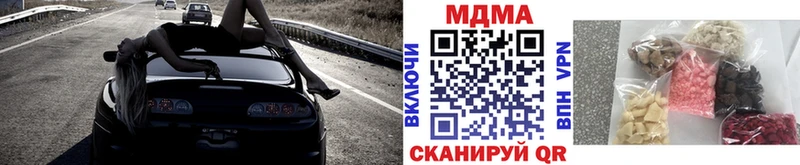 МДМА crystal  как найти   Муравленко 