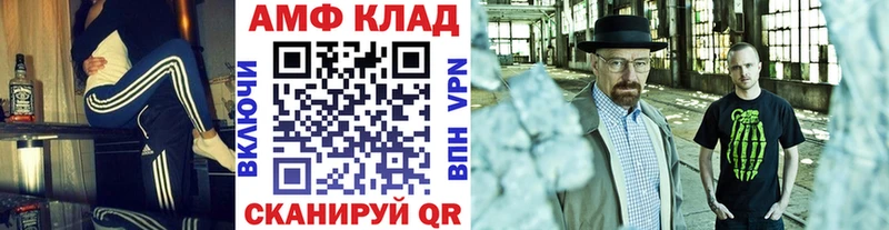 МЕГА онион  Муравленко  МЕТАМФЕТАМИН витя  что такое  