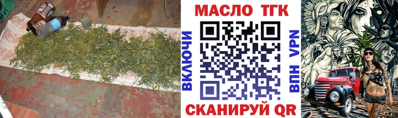 наркота  Муравленко  ТГК жижа 