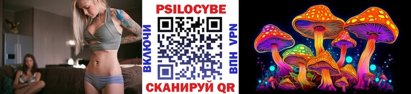 Псилоцибиновые грибы прущие грибы Муравленко